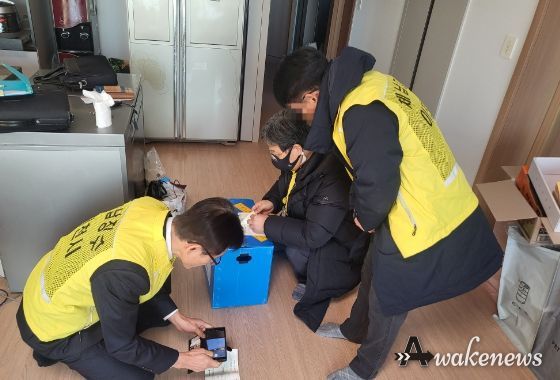2023년 이천시 지방세 고액체납자 주거지 가택수색