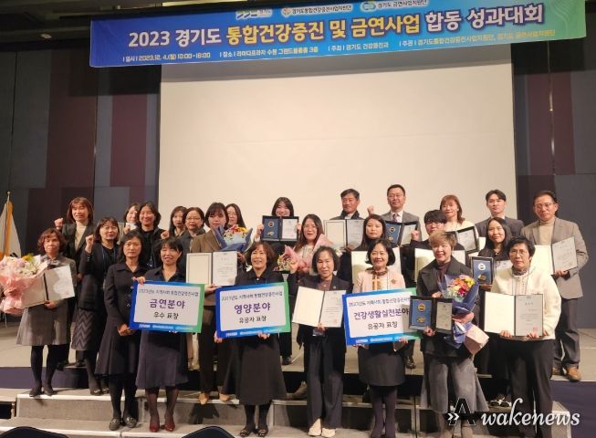 시흥시, 경기도 금연사업 평가 ‘우수 지자체’ 선정