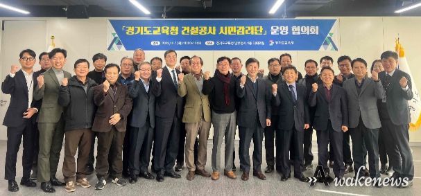 협의회
