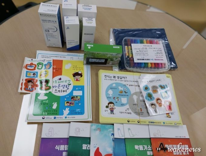 내안심학교 지원 물품