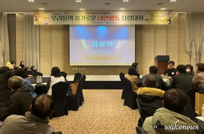 화성시,화성시중독관리통합지원센터2023년 단주기념식 개최