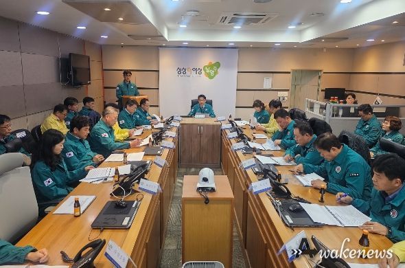 남양주시, 겨울철 시민생활안전 대책 보고회 개최