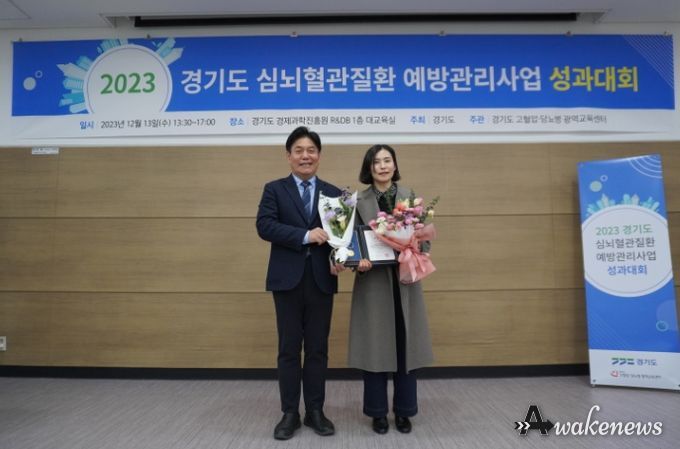 경기도 심뇌혈관질환 예방관리사업 도지사 표창(개인 부문) 수상자(경기도 고혈압·당뇨병 광역교육센터 사진 제공)