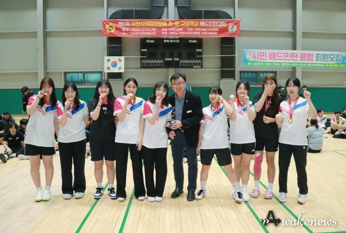 제1회 이천시의회 의장배 초·중·고 등학교 배드민턴대회