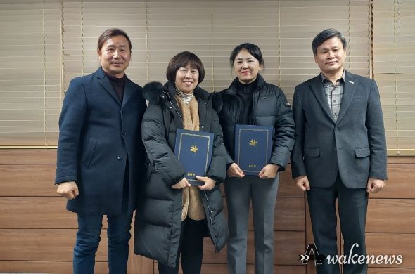불현동 체육회, 2023년 신규 위원 위촉