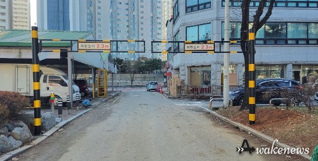 시흥도시공사, 월곶생활체육관 진입로 높이제한시설 설치