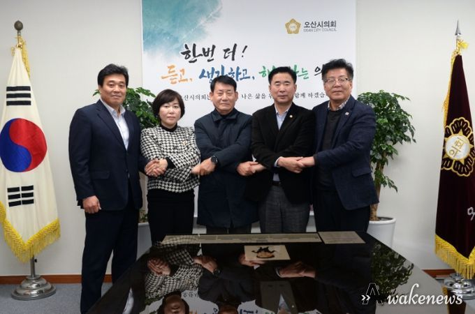 오산시의회-체육회 갈등 봉합