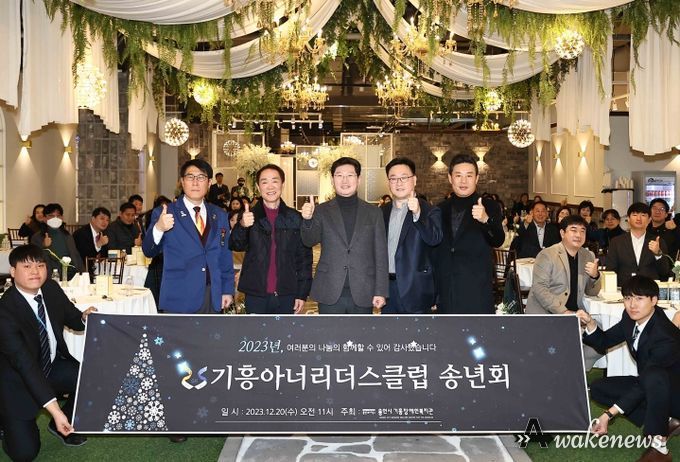 지난 20일 열린 기흥아너리더스클럽 송년회에 참석한 이상일 용인특례시장