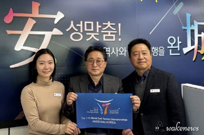 안성시, ‘지자체 개최 국제경기대회 지원’ 국비 공모 사업 선정