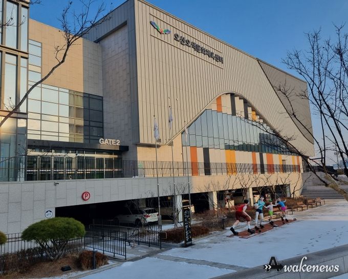 오산오색문화체육센터, 2024년 1분기(1~3월) 문화·스포츠 강좌 수강생 모집 중