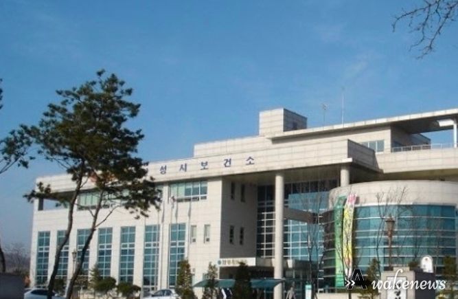 안성시보건소