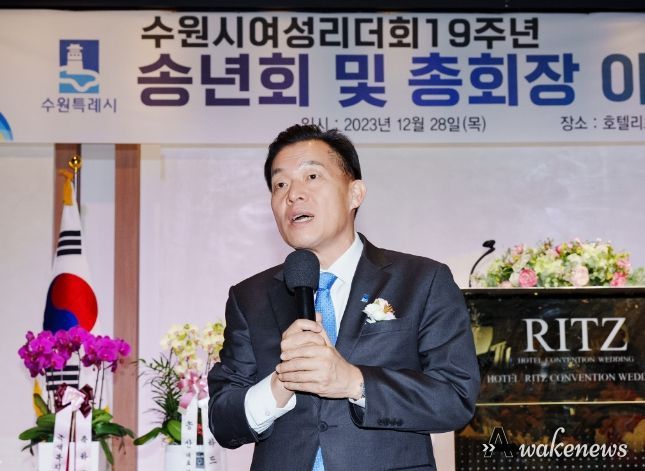 이재준 수원시장이 인사말을 하고 있다.