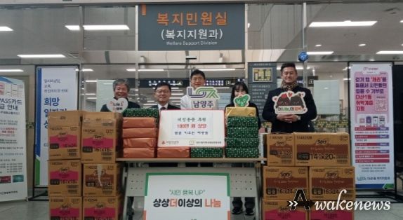 남양주시 봉사단체‘꿈을 키우는 마중물’, 여성 건강을 위한 여성용품 후원