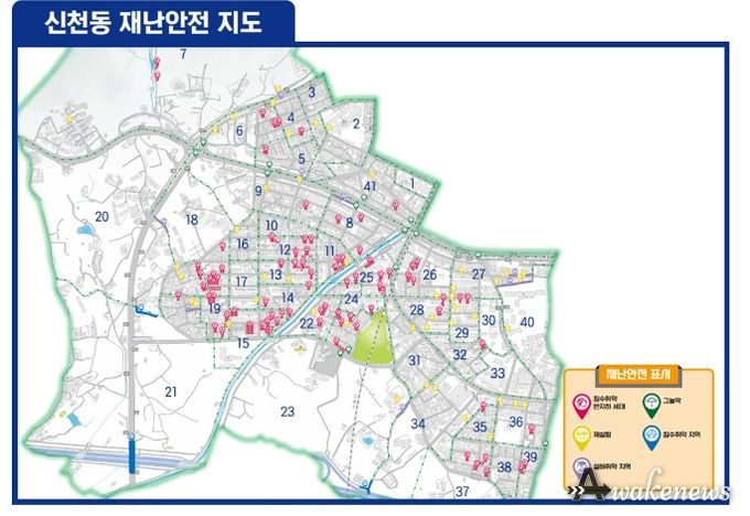 시흥시 신천동, 자연 재난 대비 '재난안전지도' 제작