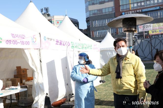 안양시, 코로나 선별진료소 운영 종료