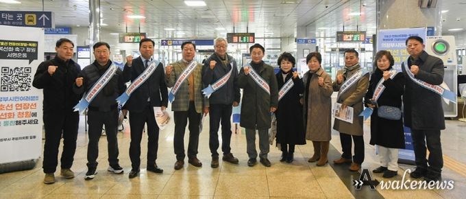 7호선 복선화 청원 서명운동