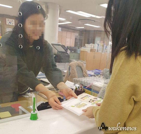 동 행정복지센터 직원이 긍정양육·홍보물품 리플렛을 배부하고 있다.