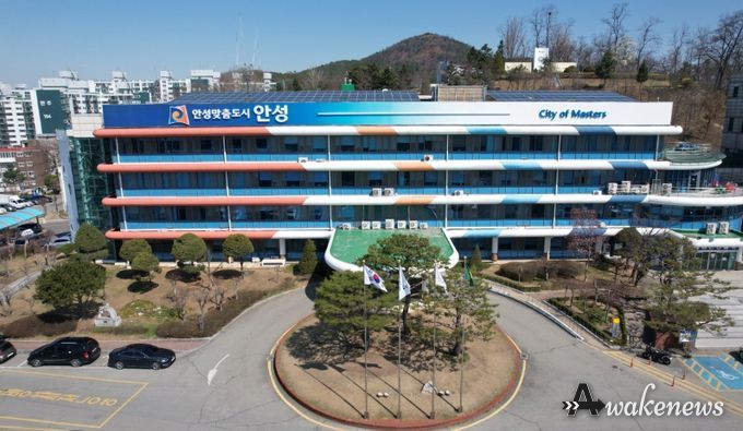 안성시청