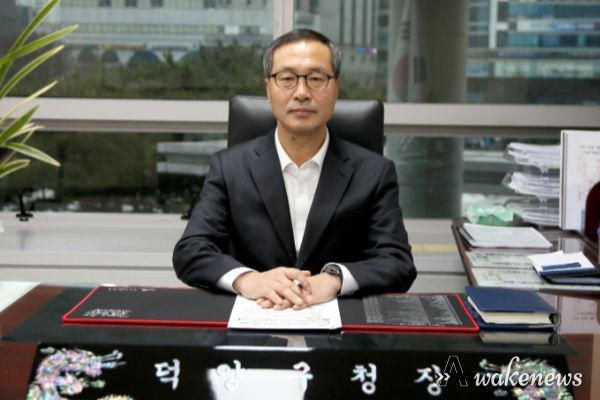 황수연 덕양구청장