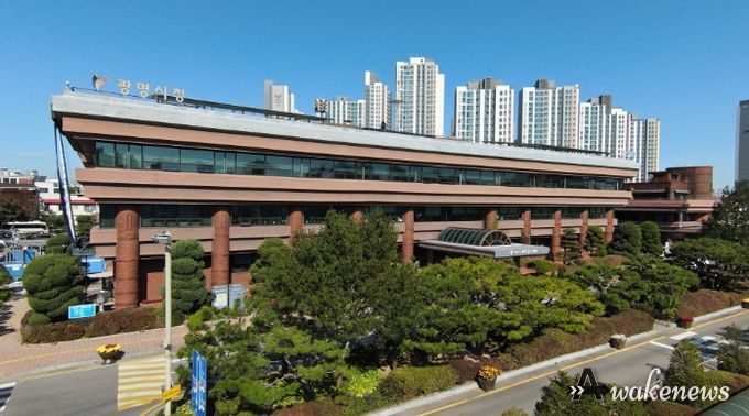 광명시청