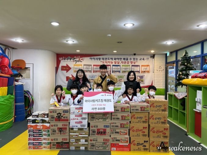 월곶동 아이사랑키즈짐태권도, 라면 800봉지 기부로 온기 전해