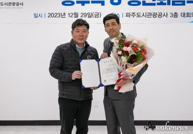 시민 혁신 아이디어 공모전 시상