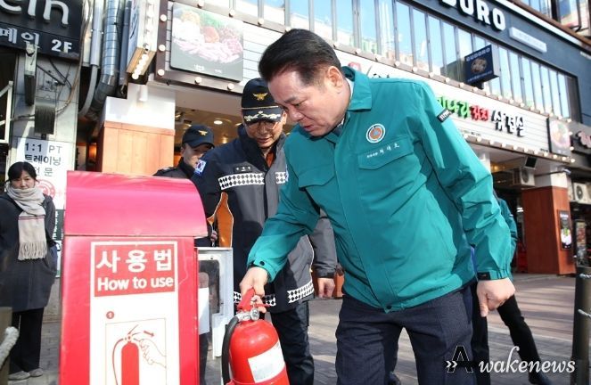 안양시, 화재 등 겨울철 사고 예방 특별안전점검 실시