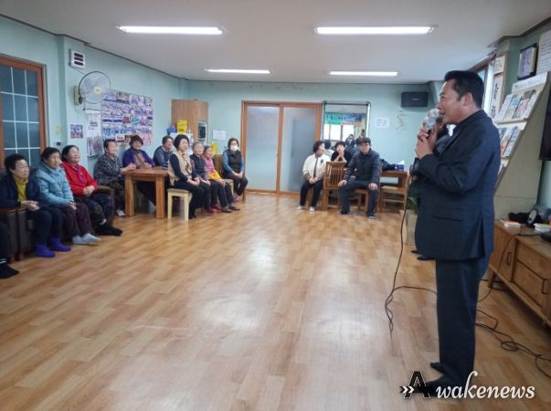 신임 전근재 산북면장 경로당 방문 부임 인사