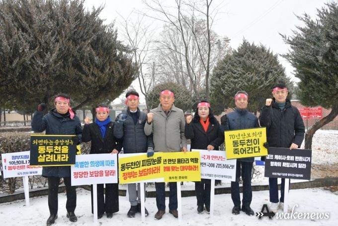 동두천시의회 '미군 공여지 미반환 정부 규탄 성명서' 발표
