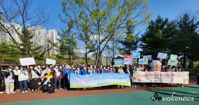 지난 보건의 날, 건강도시활동가들이 걸으면서 쓰레기를 줍는 ‘플로깅’ 캠페인에 참여했다.