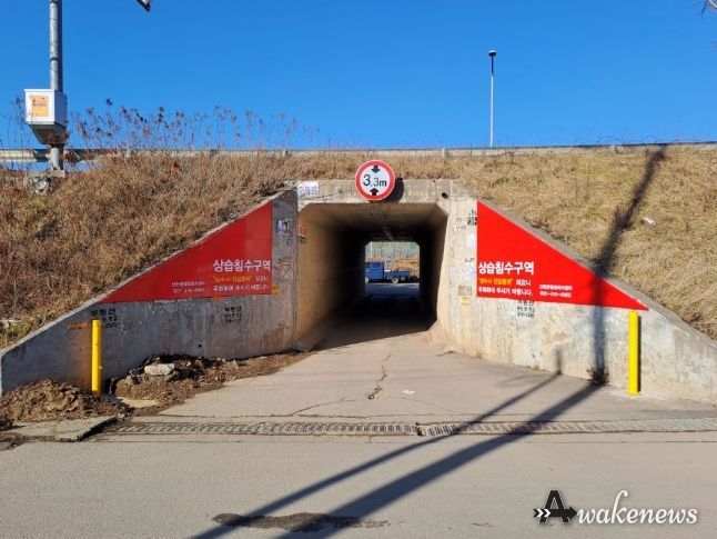 시흥시 신현동, '상습 침수구역 안내판·차단시설' 설치... 주민 안전 강화