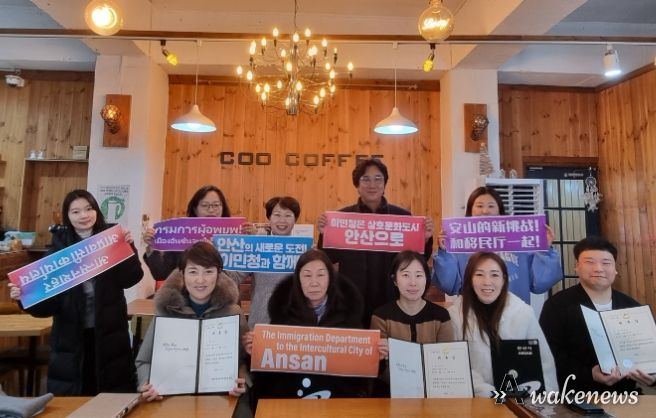안산시, 세계소년소녀합창단 지도 강사 위촉… 신년 인사 진행