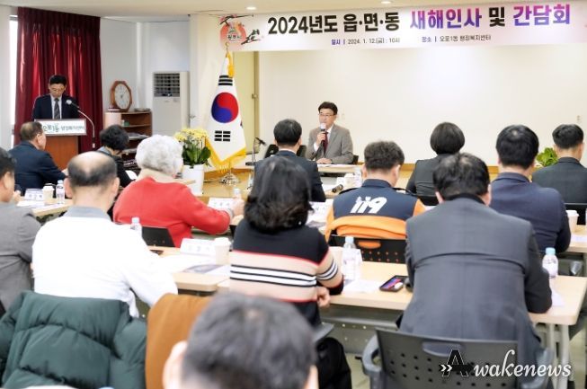 방세환 광주시장, 2024년 읍면동 새해 방문