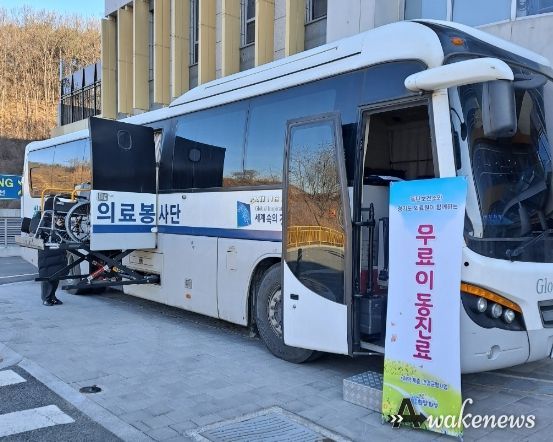 화성시, ‘취약계층 무료 이동진료사업’으로 의료돌봄체계 강화