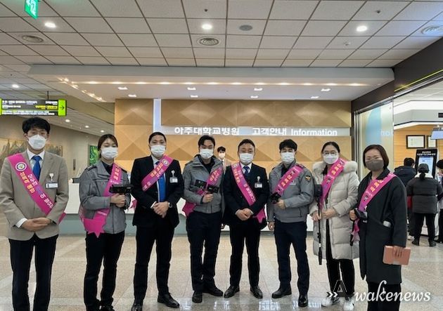 수원시, 수원남부경찰서 여성청소년계, 아주대 병원 관계자 등이 함께하고 있다.