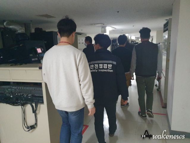 안산시, 설 명절 대비 다중이용시설 안전 점검실시
