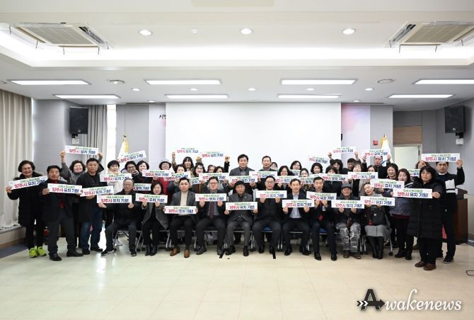 양주시 옥정 1, 2동, 시민과 함께 국제스케이트장 유치 릴레이 캠페인 이어져