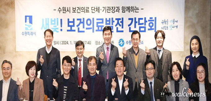 이재준 시장(앞줄 오른쪽 4번째)와 간담회 참석자들이 기념촬영을 하고 있다.