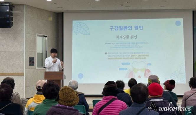 안산시, 공중보건 치과의사가 경로당 방문… 찾아가는 구강 교육