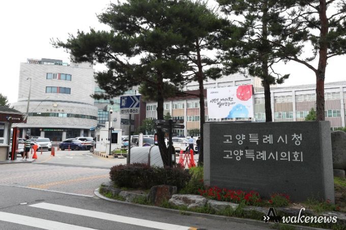 고양시청