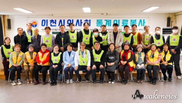 이천시의사회, 율면에서‘동계의료봉사’실시