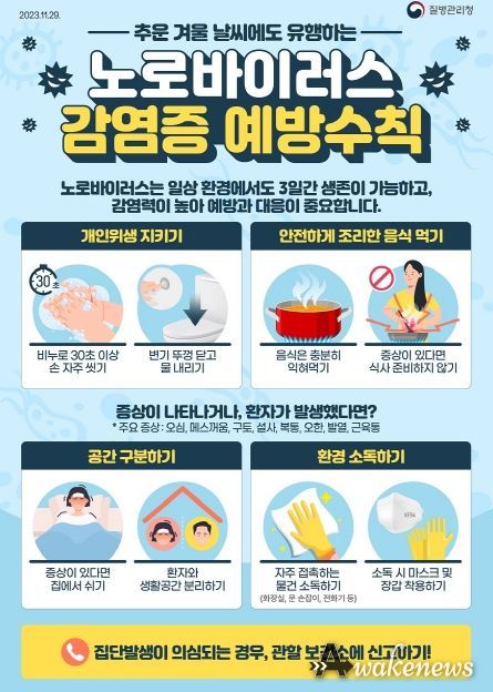 평택시, 설 명절 대비 비상방역체계 앞당겨 시행