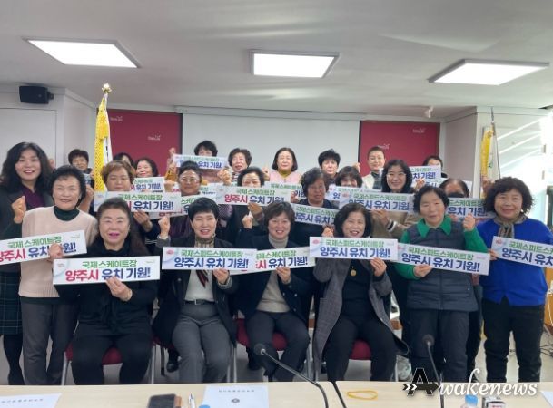 양주시 광적면, 국제스케이트장 유치 릴레이 캠페인 진행