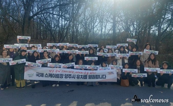 양주시어린이집연합회, 국제스케이트장 유치 릴레이 캠페인 동참