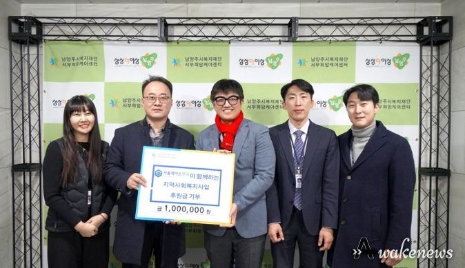 서울에이스병원, 남양주시 취약계층 어르신 위한 임직원 후원금 100만원 전달