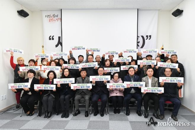 강수현 양주시장, ‘국제스케이트장 유치 염원 캠페인’ 참석… 회천1동서 유치 기원 메시지 전파해