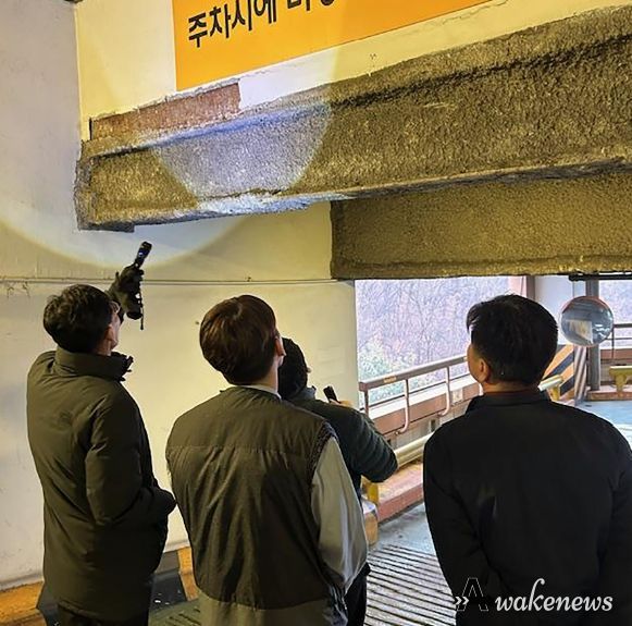 분당구 소재 대형판매시설의 주차장을 점검하고 있는 성남시 합동점검반