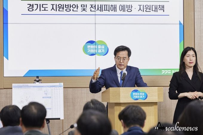 지난해 5월 11일 전세피해 관련 정책 기자회견