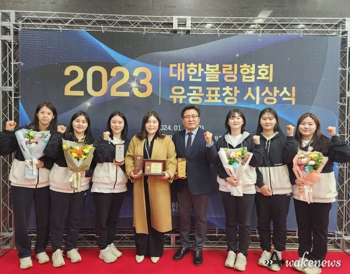 평택시청 볼링팀, 대한볼링협회 유공 표창 수상