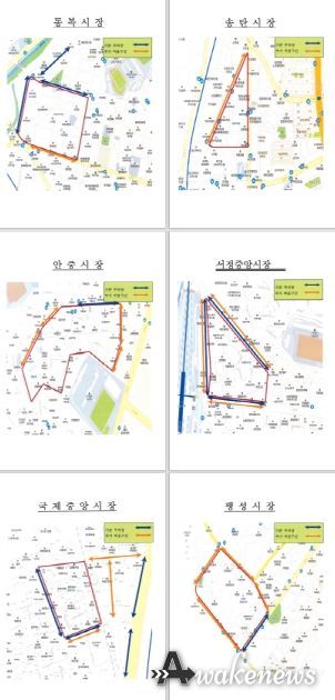 평택시, 설 연휴 불법 주정차 단속유예
